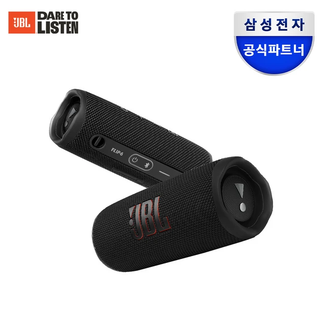 jbl스피커