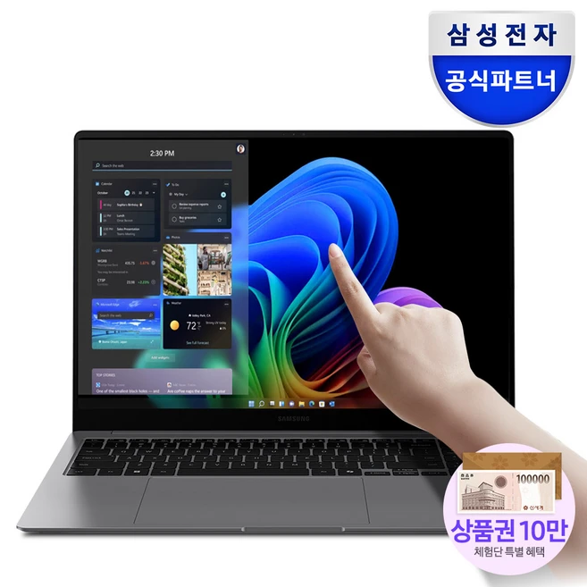 갤럭시북5프로