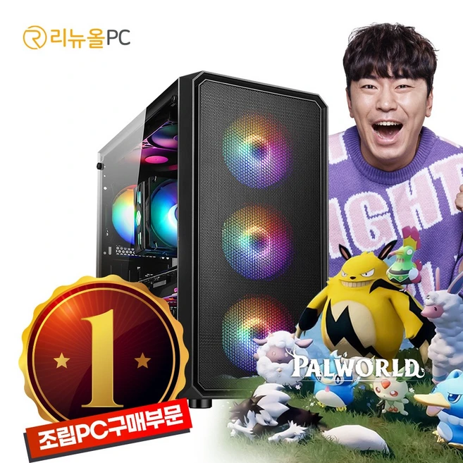데스크탑