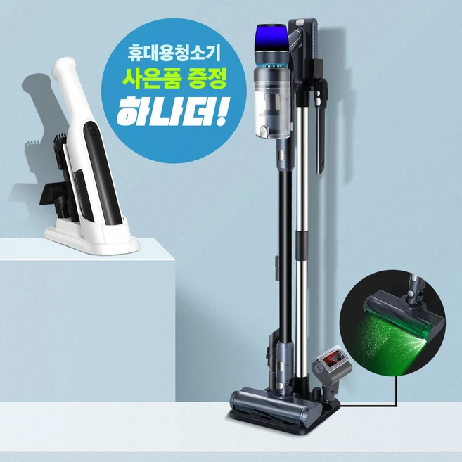 무선청소기i50itower
