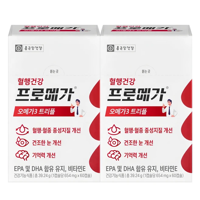 오메가3