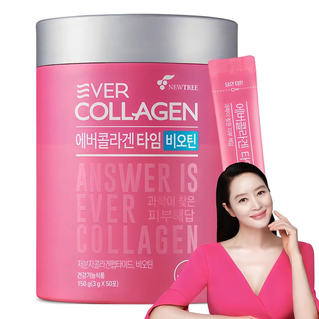 콜라겐