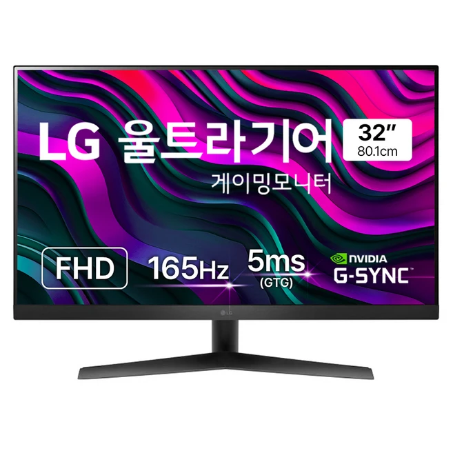 lg인치모니터