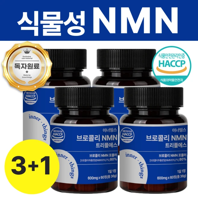nmn