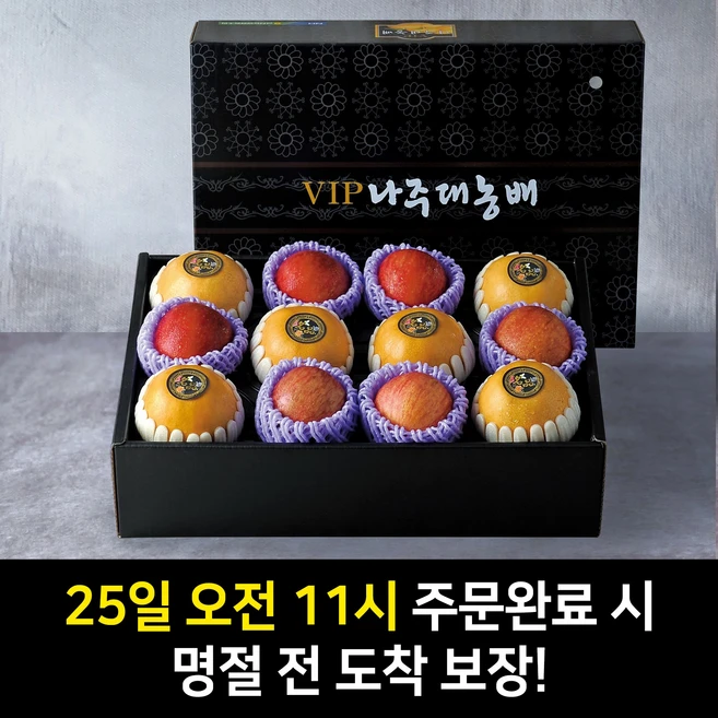 과일선물세트