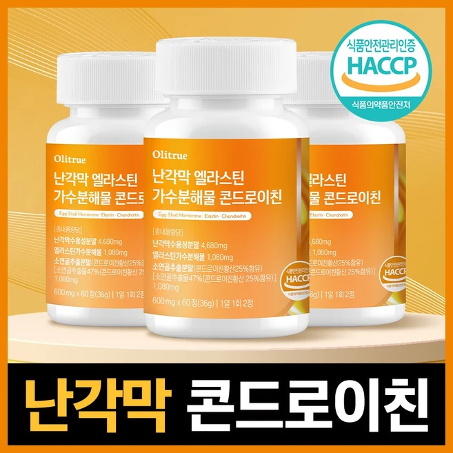난각막
