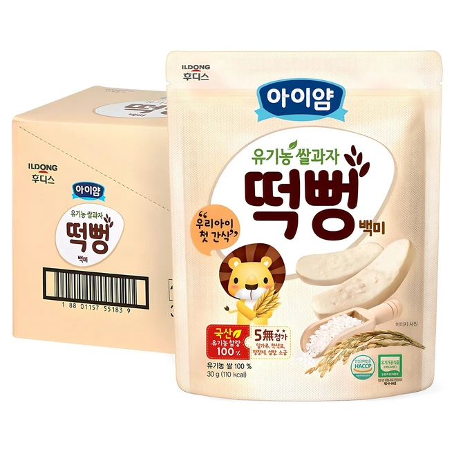 떡뻥