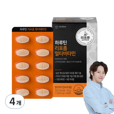 리포좀멀티비타민