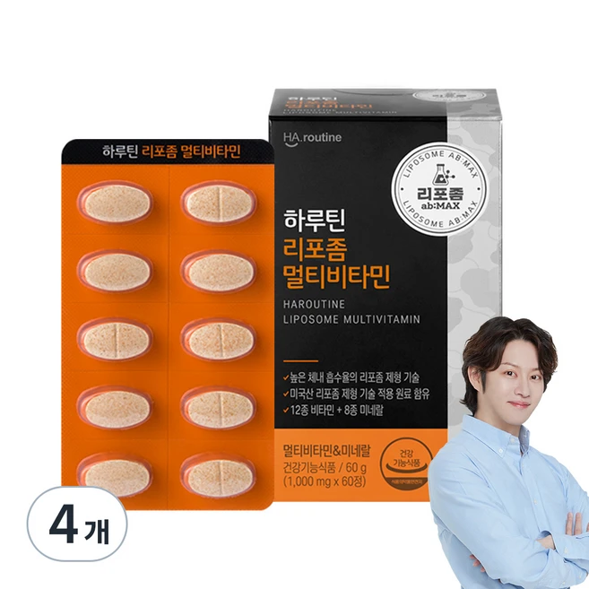리포좀멀티비타민