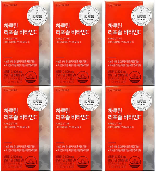 리포좀비타민c