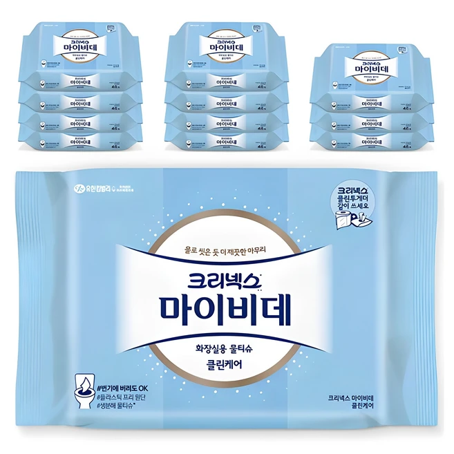 마이비데