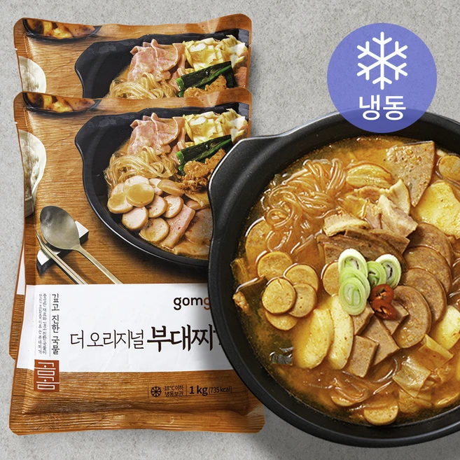 밀키즈