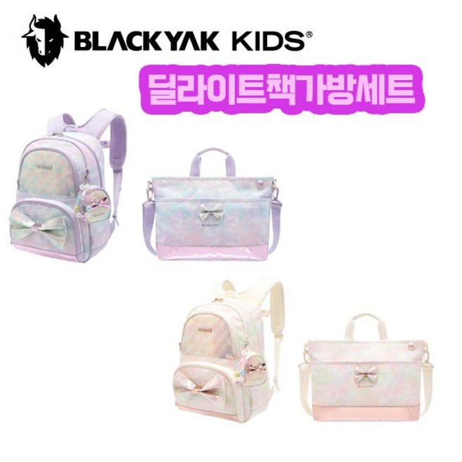 봉통책가방