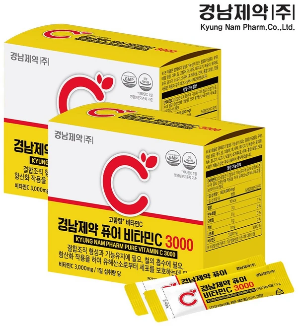 비타민c90