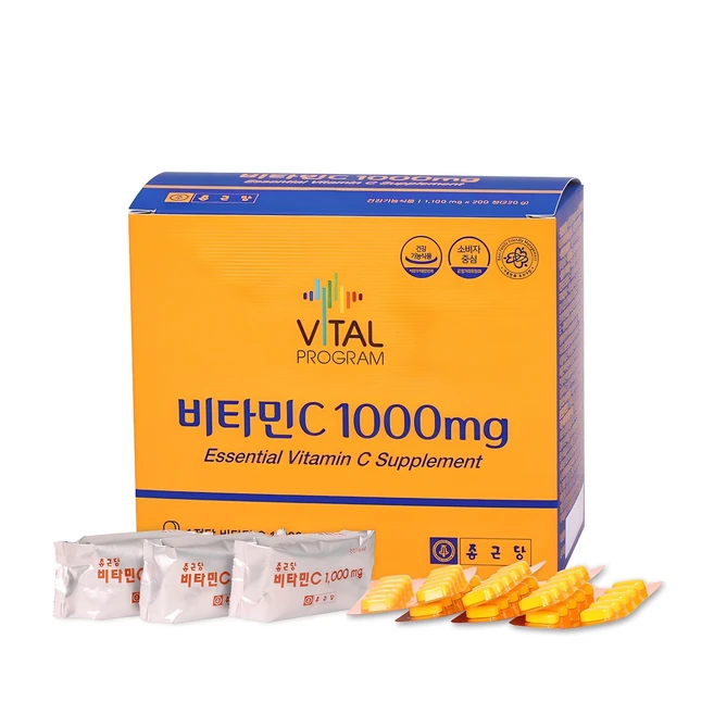 비타민c90
