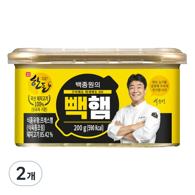 빽햄