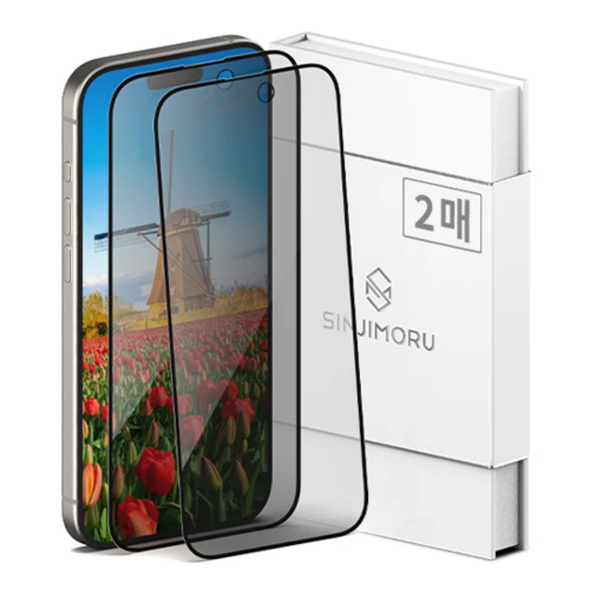 사생활보호필름