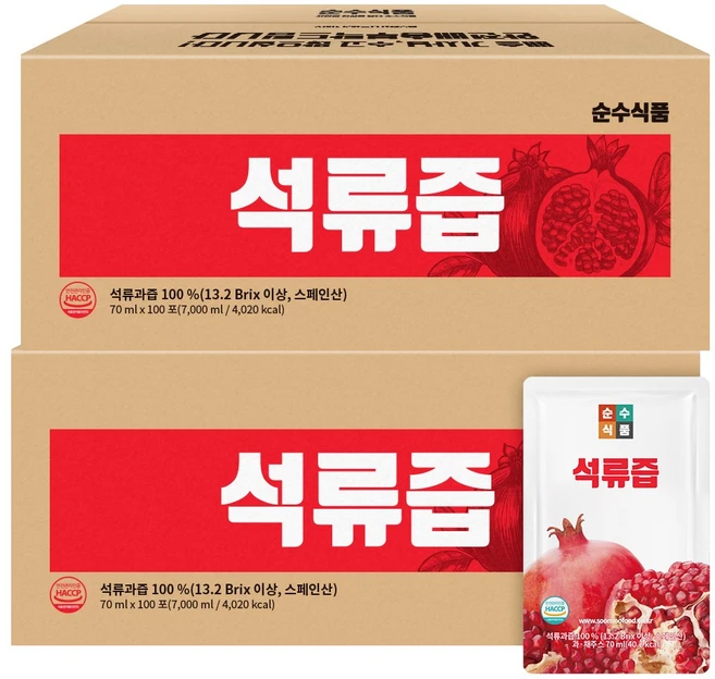 석류즙100포