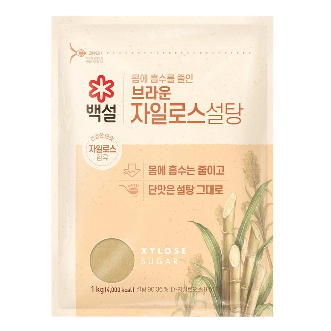 소독기