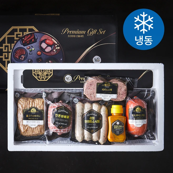 수제햄선물세트