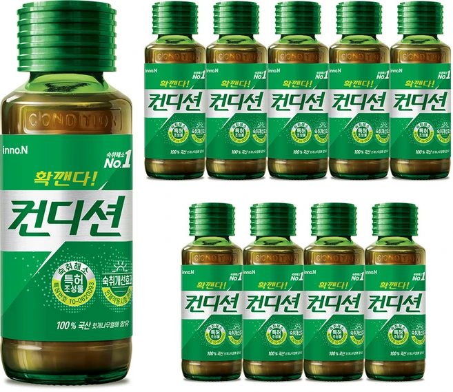 숙취해소제