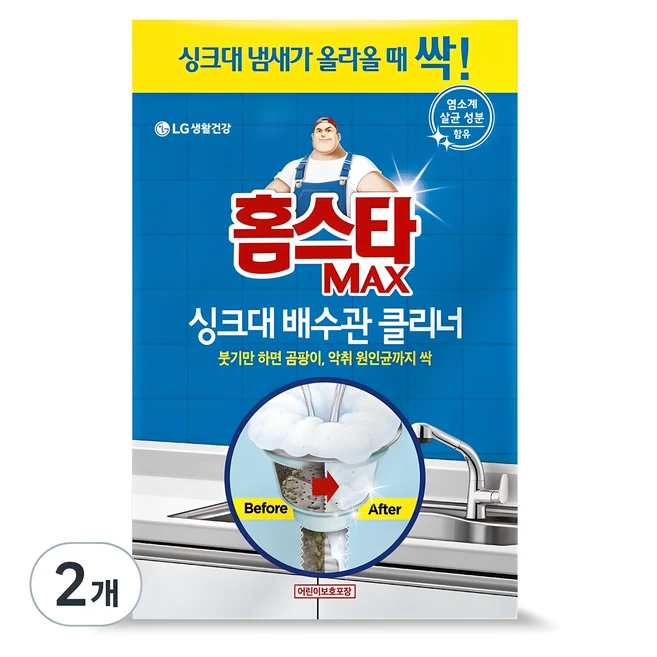 싱크대