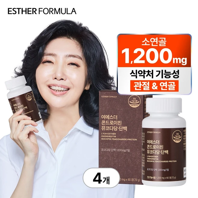 에스더포뮬러콘드로이친