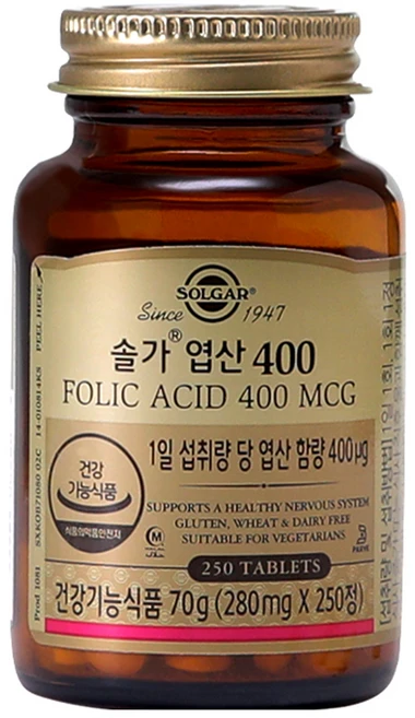 엽산