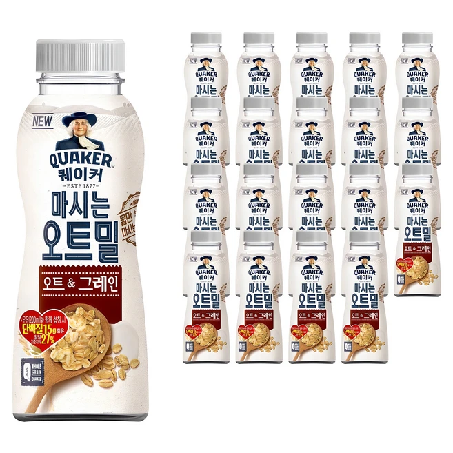 오트밀