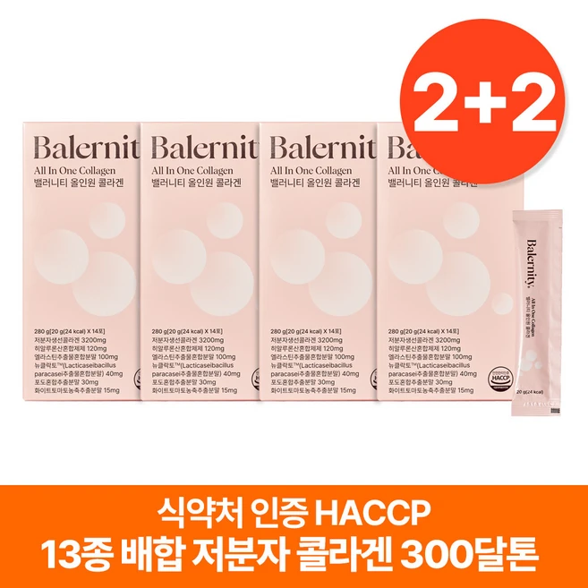 올인원콜라겐15gx14포