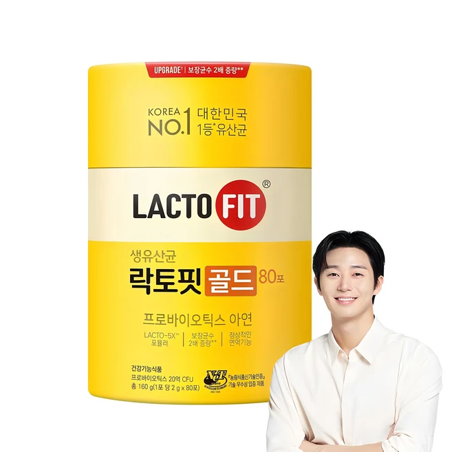 유산균