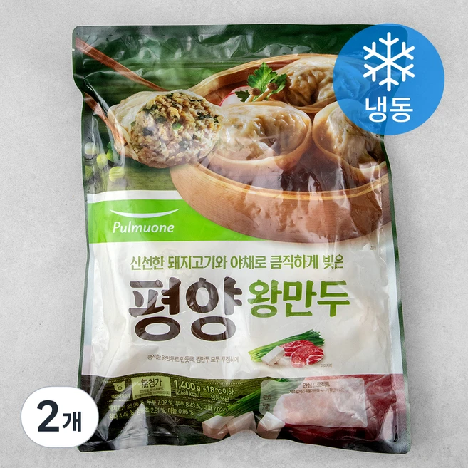 이순실평양만두