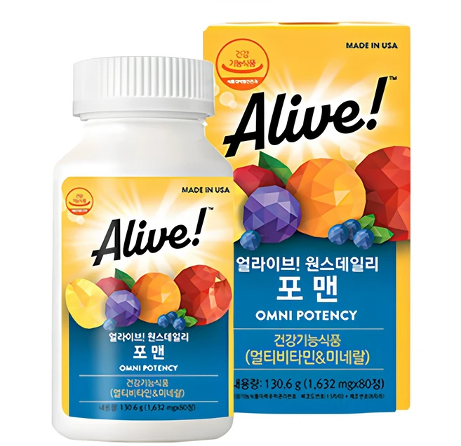 종합비타민