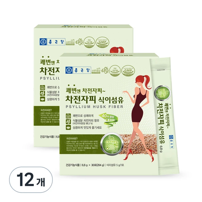 차전자피