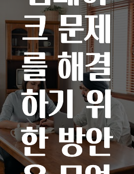 청소년 딥페이크 문제를 해결하기 위한 방안은 무엇인가요?