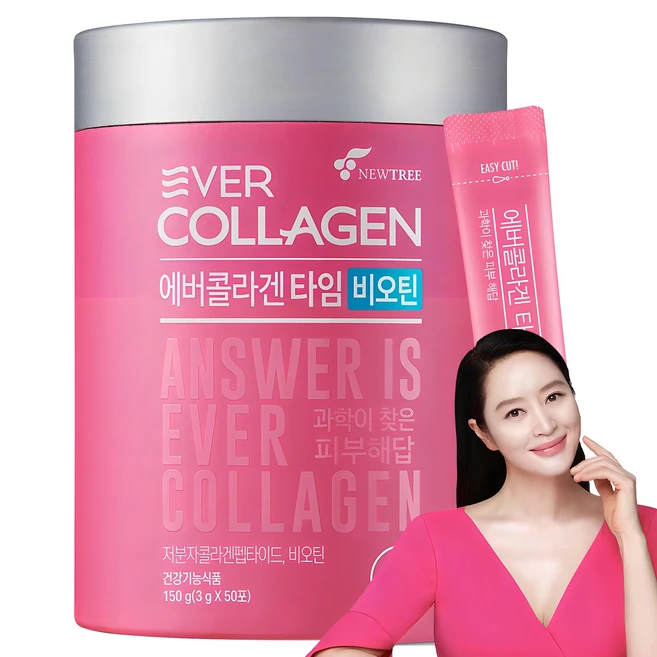 콜라겐