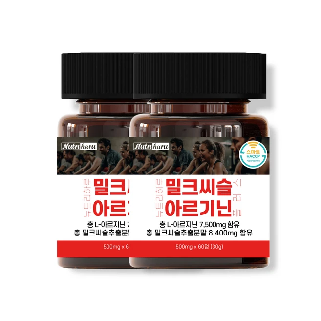 튼튼백서밀크씨슬