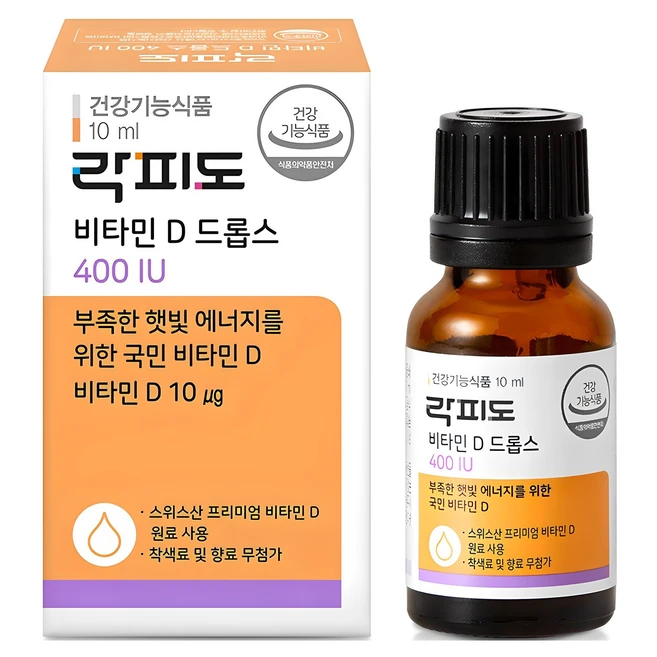 튼튼백서비타민d