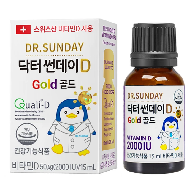 튼튼백서비타민d