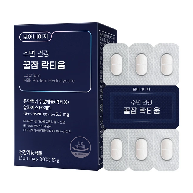 튼튼수면영양제