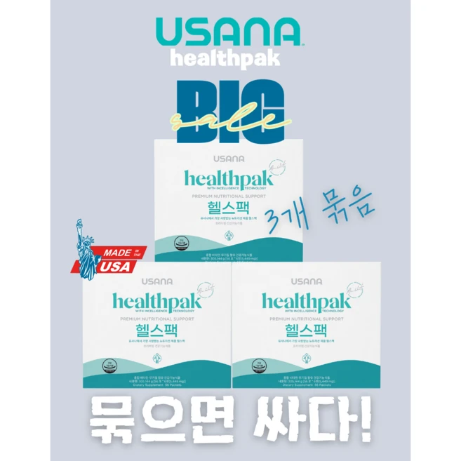 포뉴종합비타민