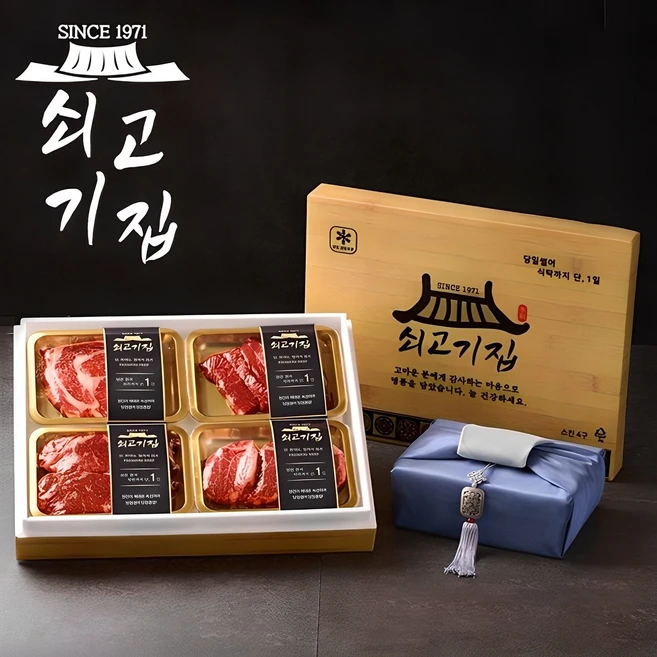 한우