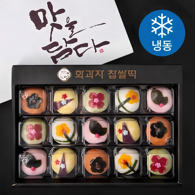 화과자