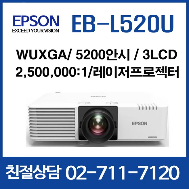 eb-l520u