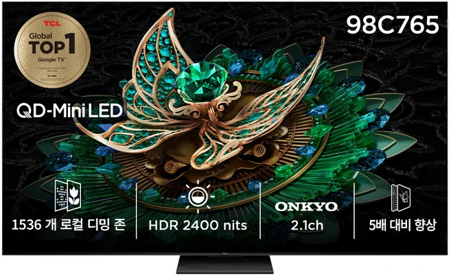 tcl98인치