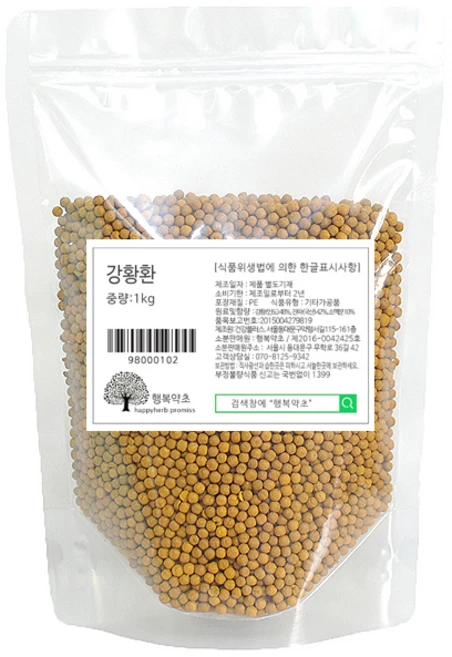 강황환