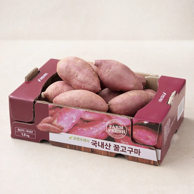 고구마