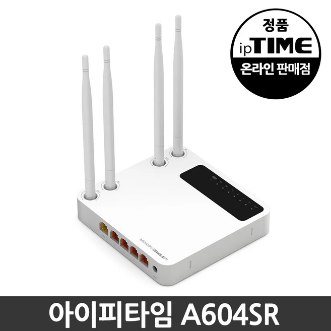 공유기