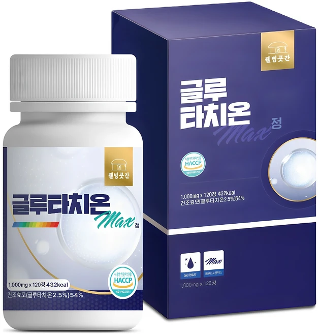 글루타치온