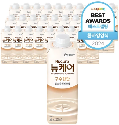 뉴케어